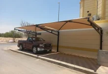 مظلات سيارات الشرقية