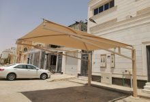 مظلات سيارات الشرقية